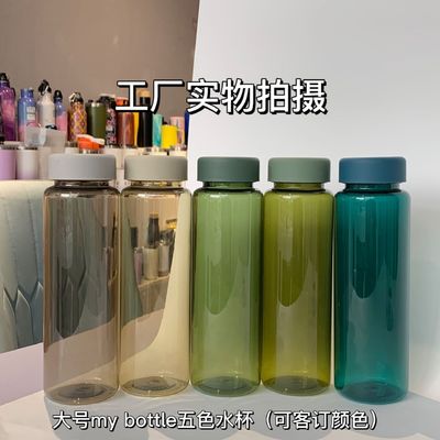 acheter Sports personnalisés renouvelables créatifs Portables extérieurs 550 ml Bouteille d'eau en plastique Bouteilles d'eau réutilisables avec GRS 6,5*21,5 cm Taille incassable online manufacture