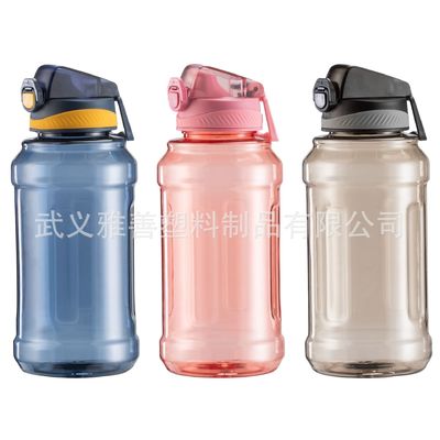 Bouteille d'eau de sport et de remise en forme Portable Grande capacité 1,2 L 1,5 L Durable antichoc