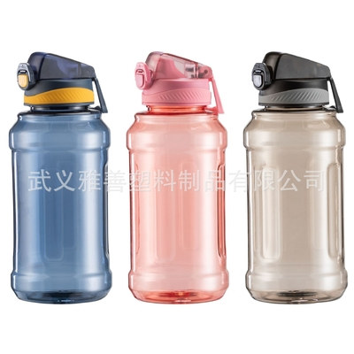 Bouteille d'eau de sport et de remise en forme Portable Grande capacité 1,2 L 1,5 L Durable antichoc